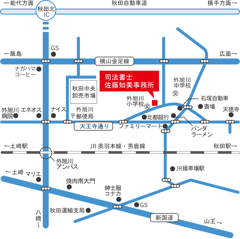 秋田市内周辺地図